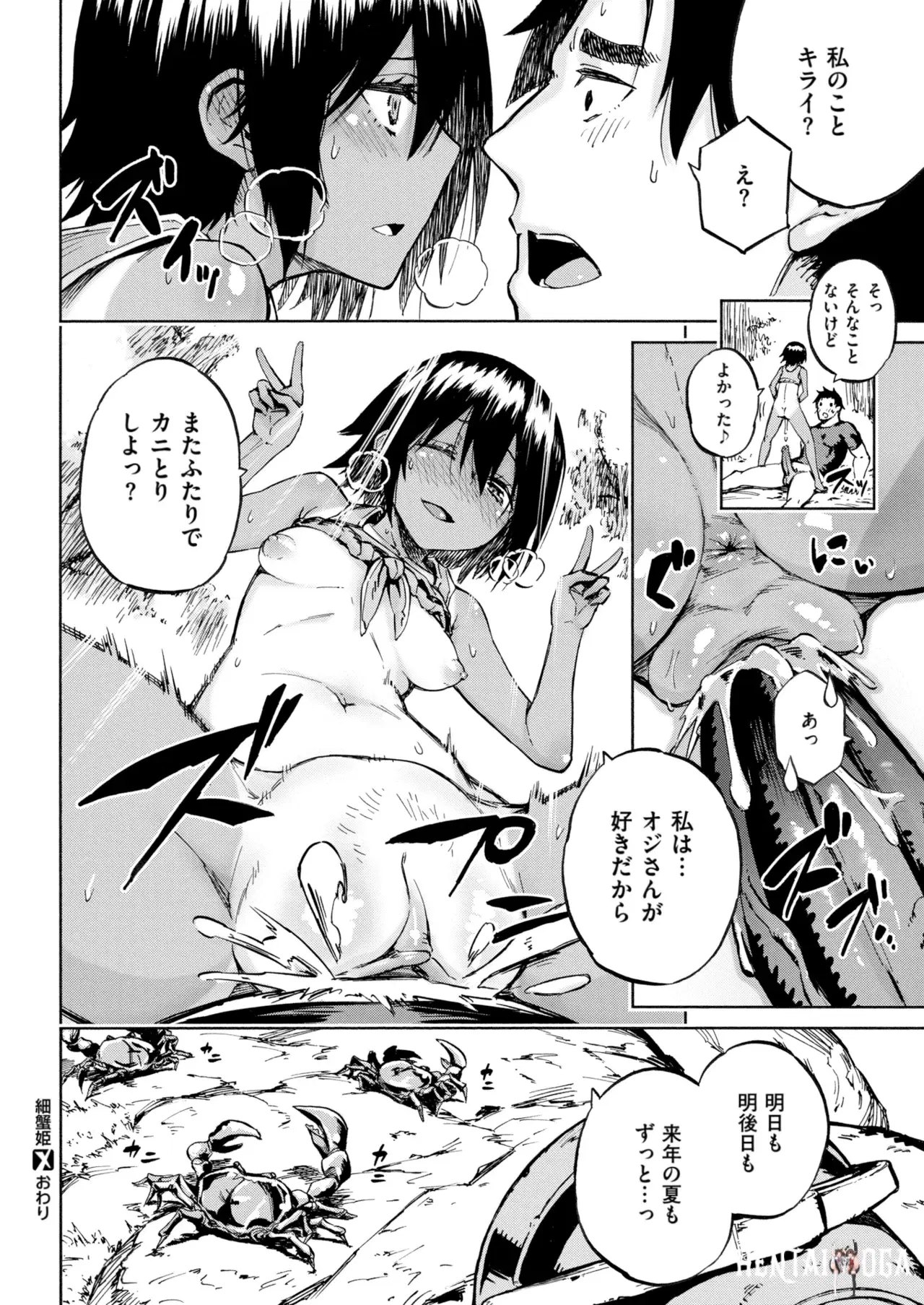 Image #20