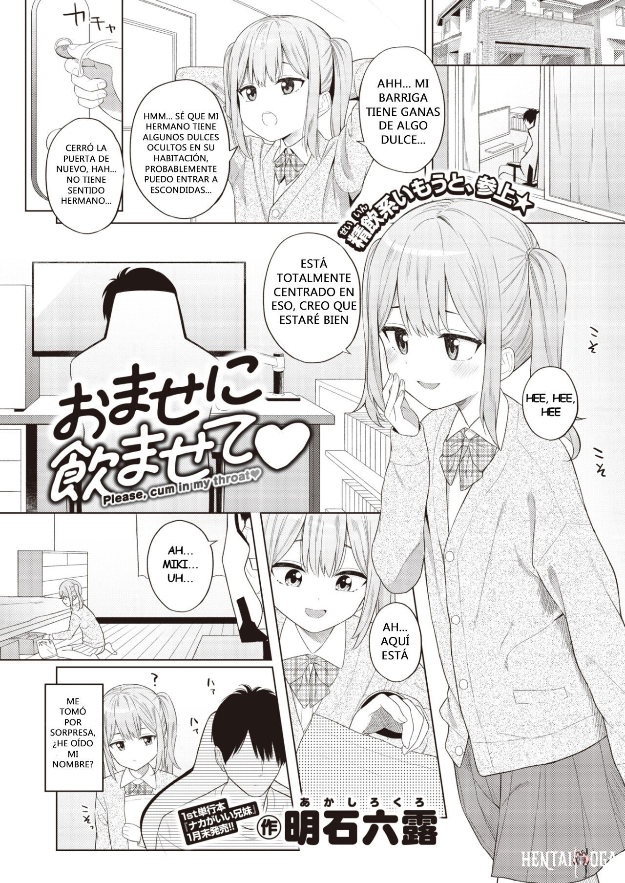 [Akashi Rokuro] Omase ni Nomasete (COMIC Kairakuten 2022-02) [Spanish] [Alexis Mejia] [Digital] - Galería Hentai - hentai porno - Image 1