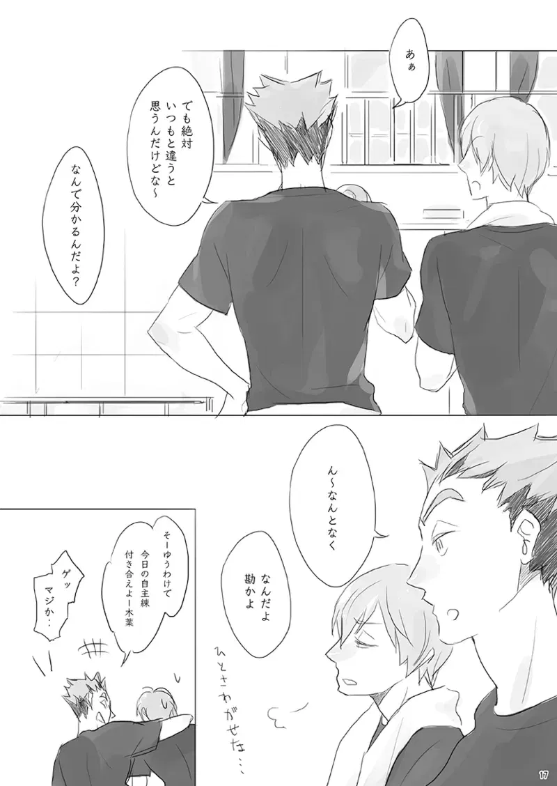 Image #16