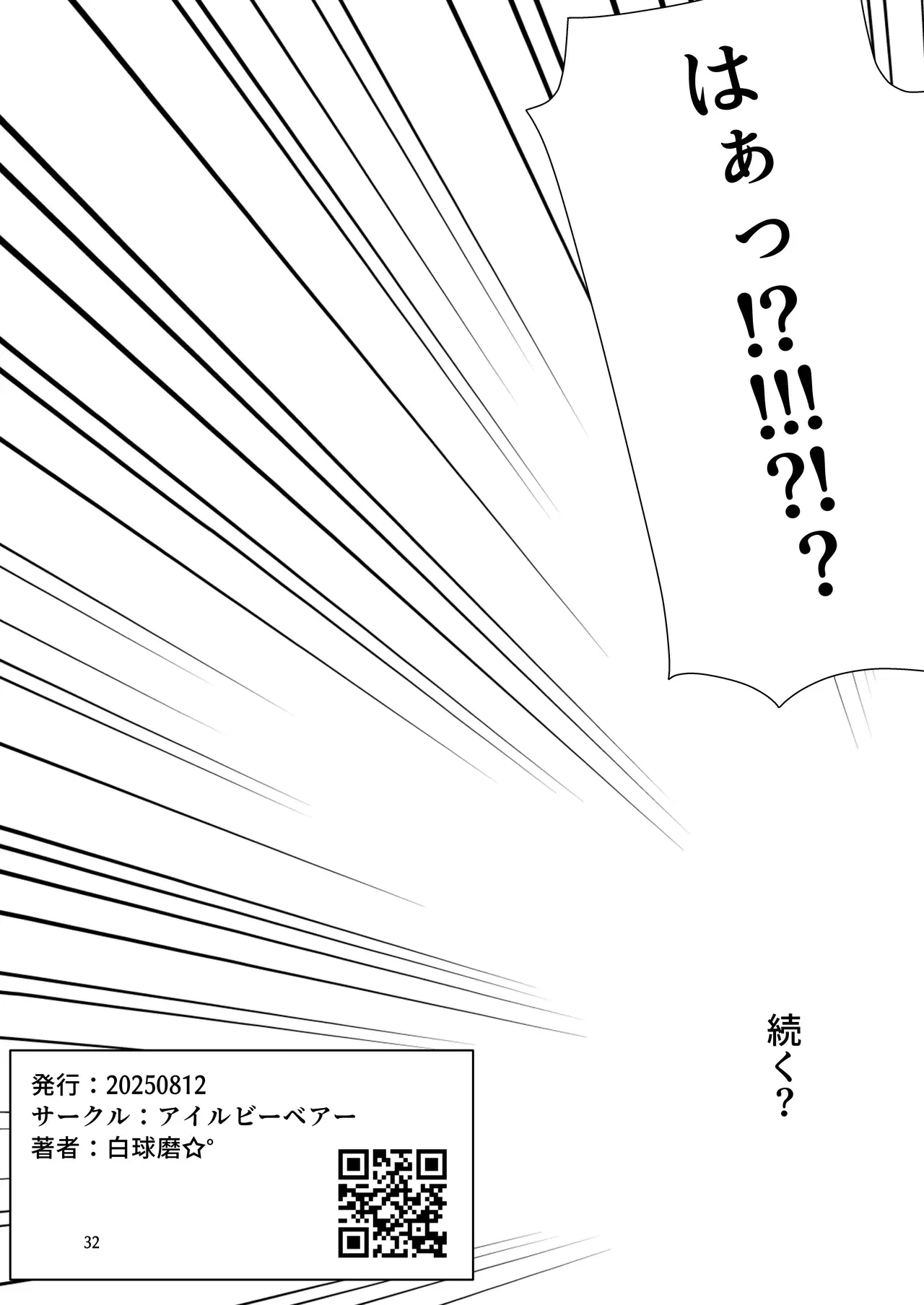 Image #32