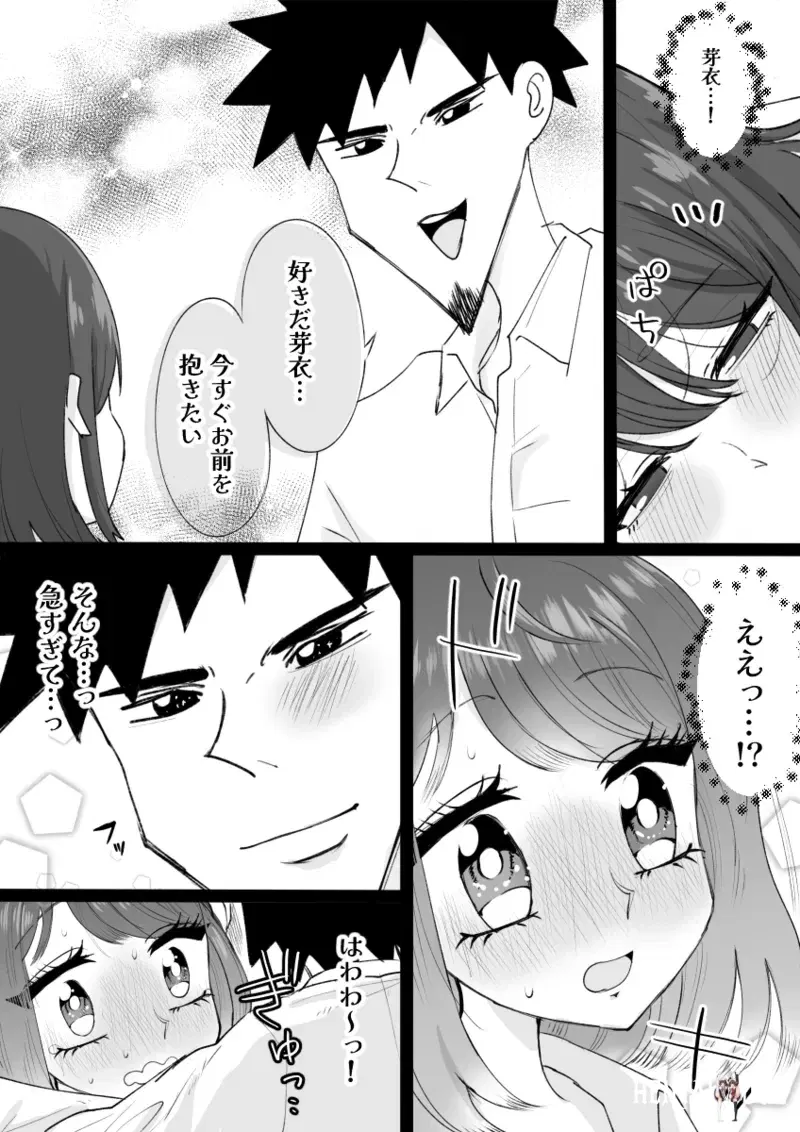 Image #23