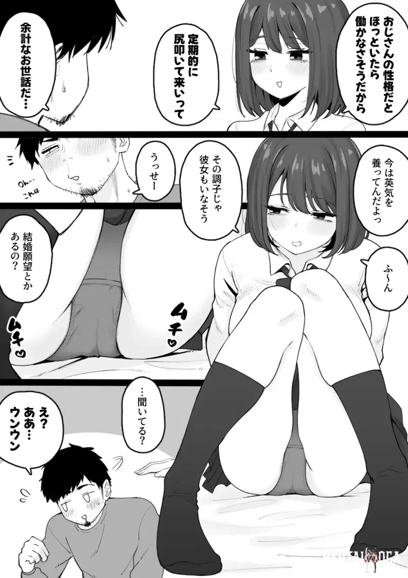 Image #5