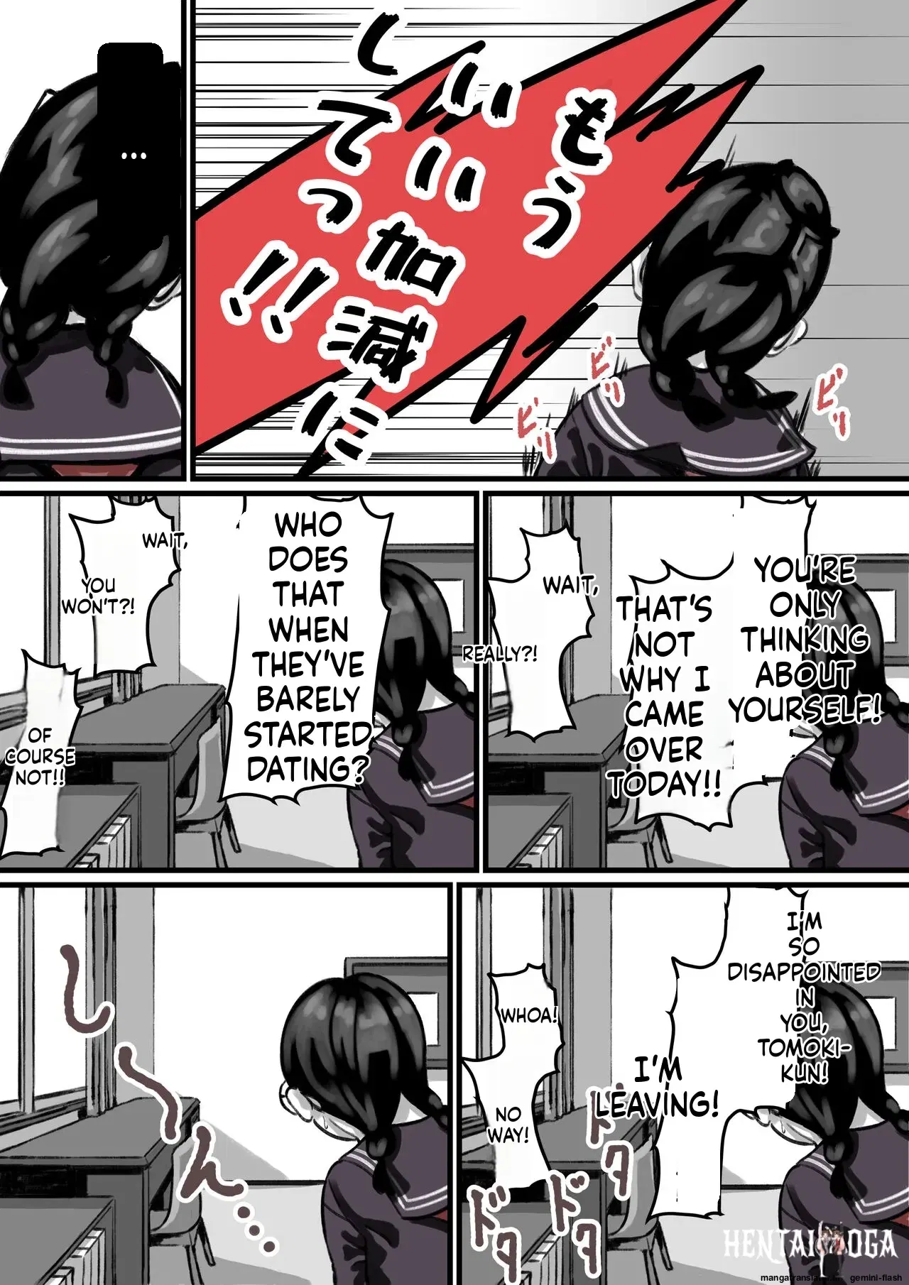 Image #19
