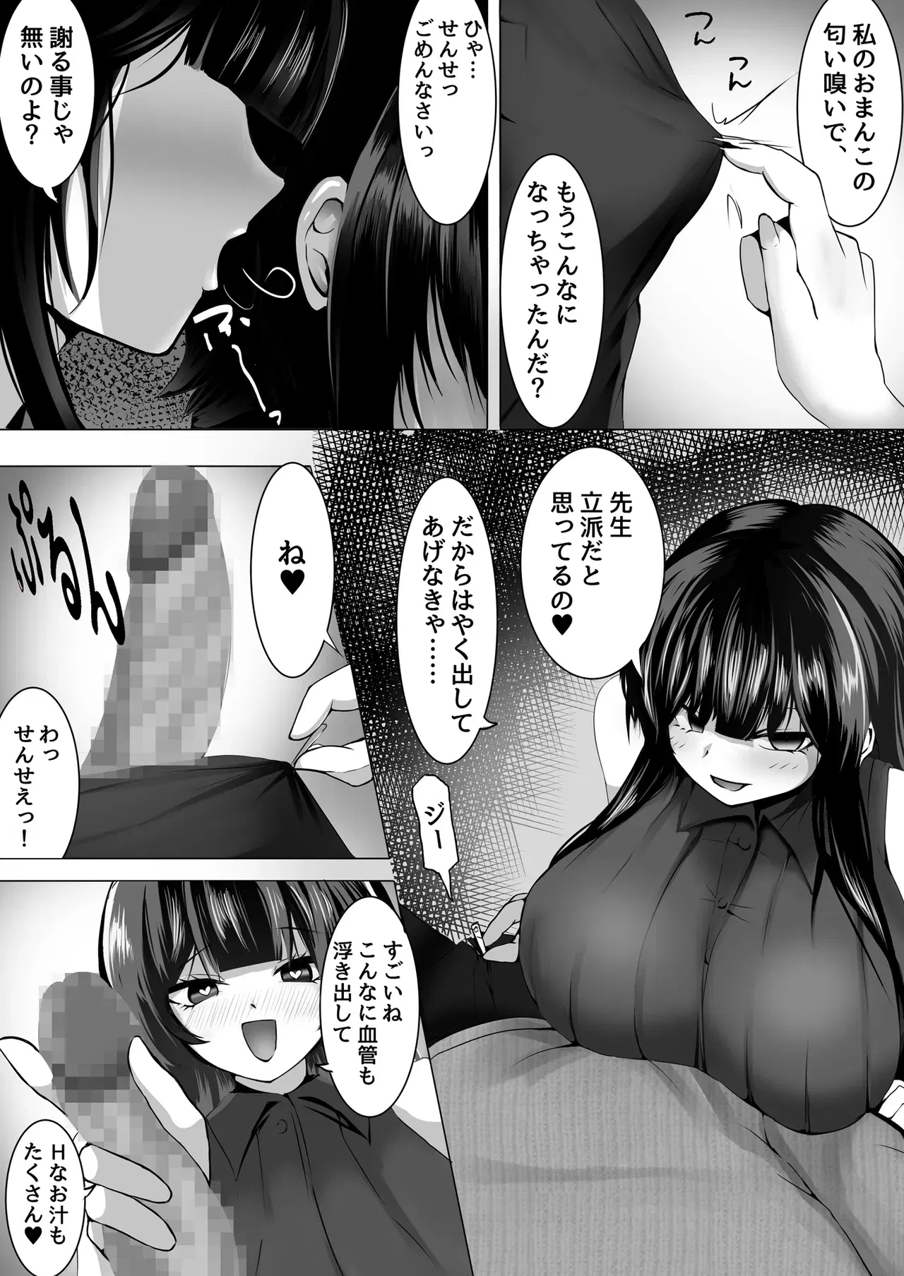 Image #11
