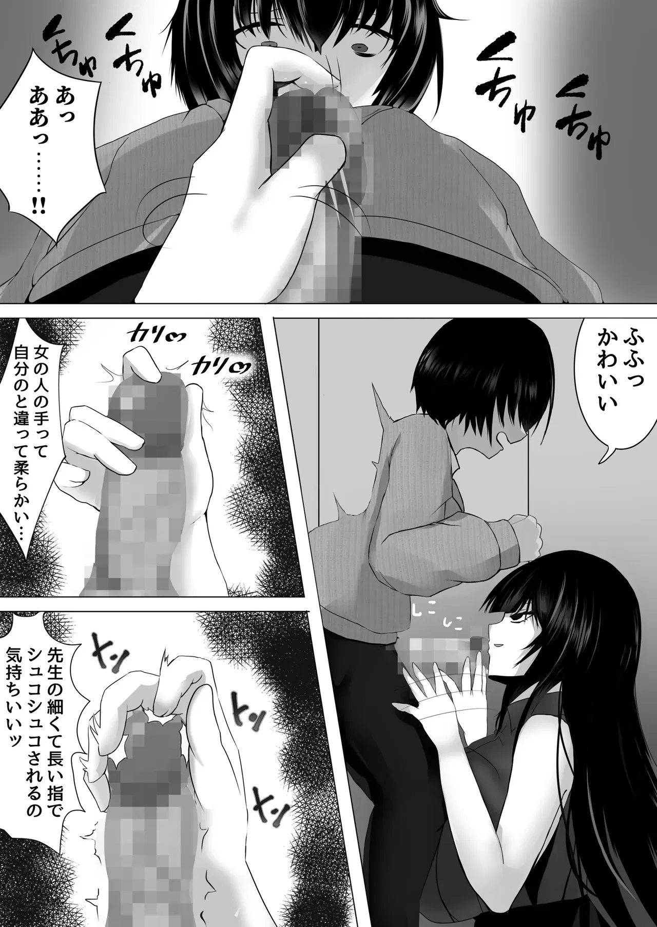 Image #12