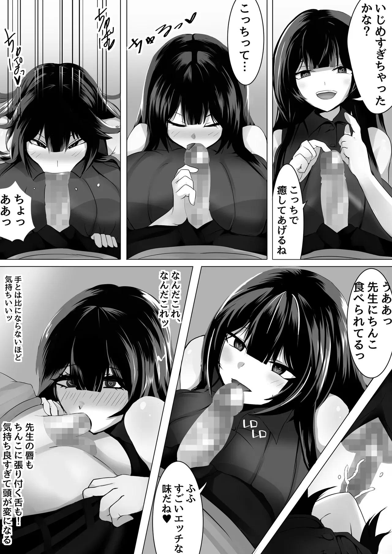 Image #14