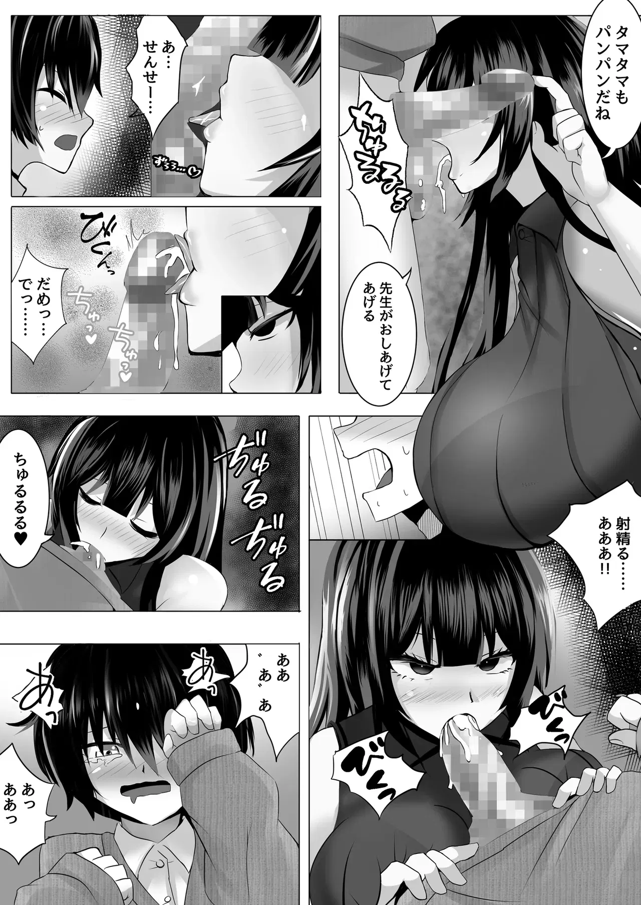 Image #15