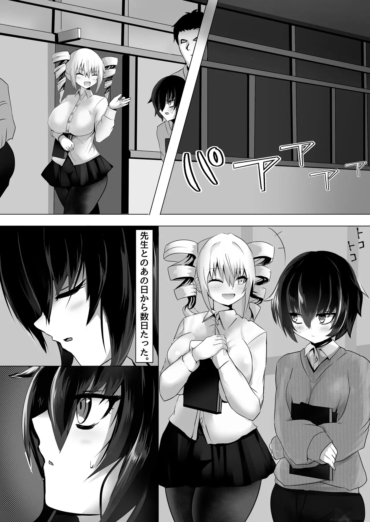 Image #32