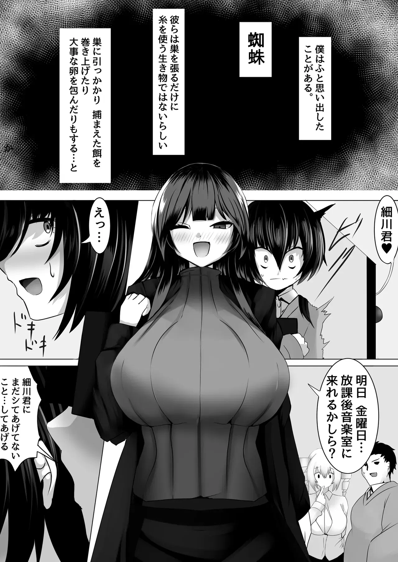Image #33