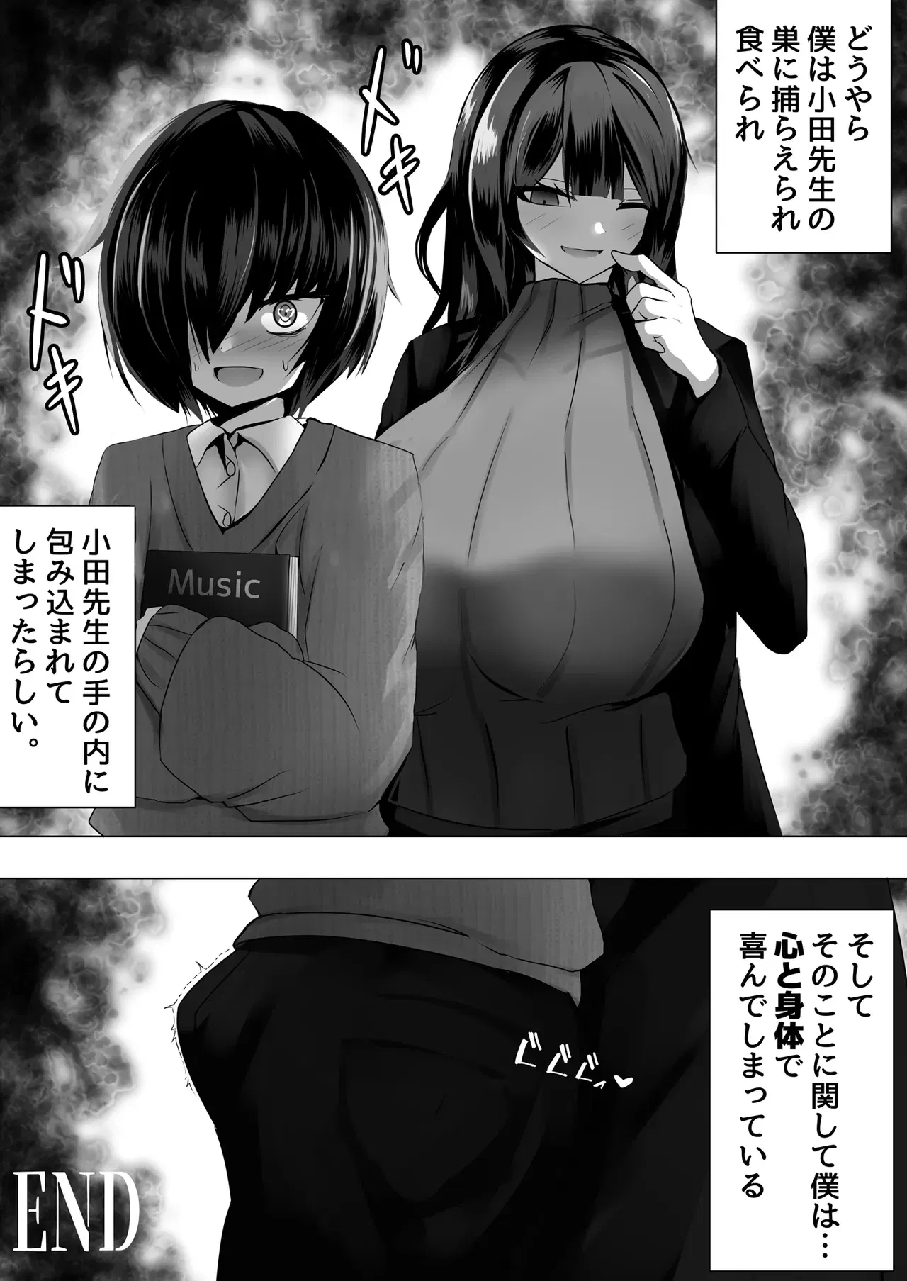 Image #34