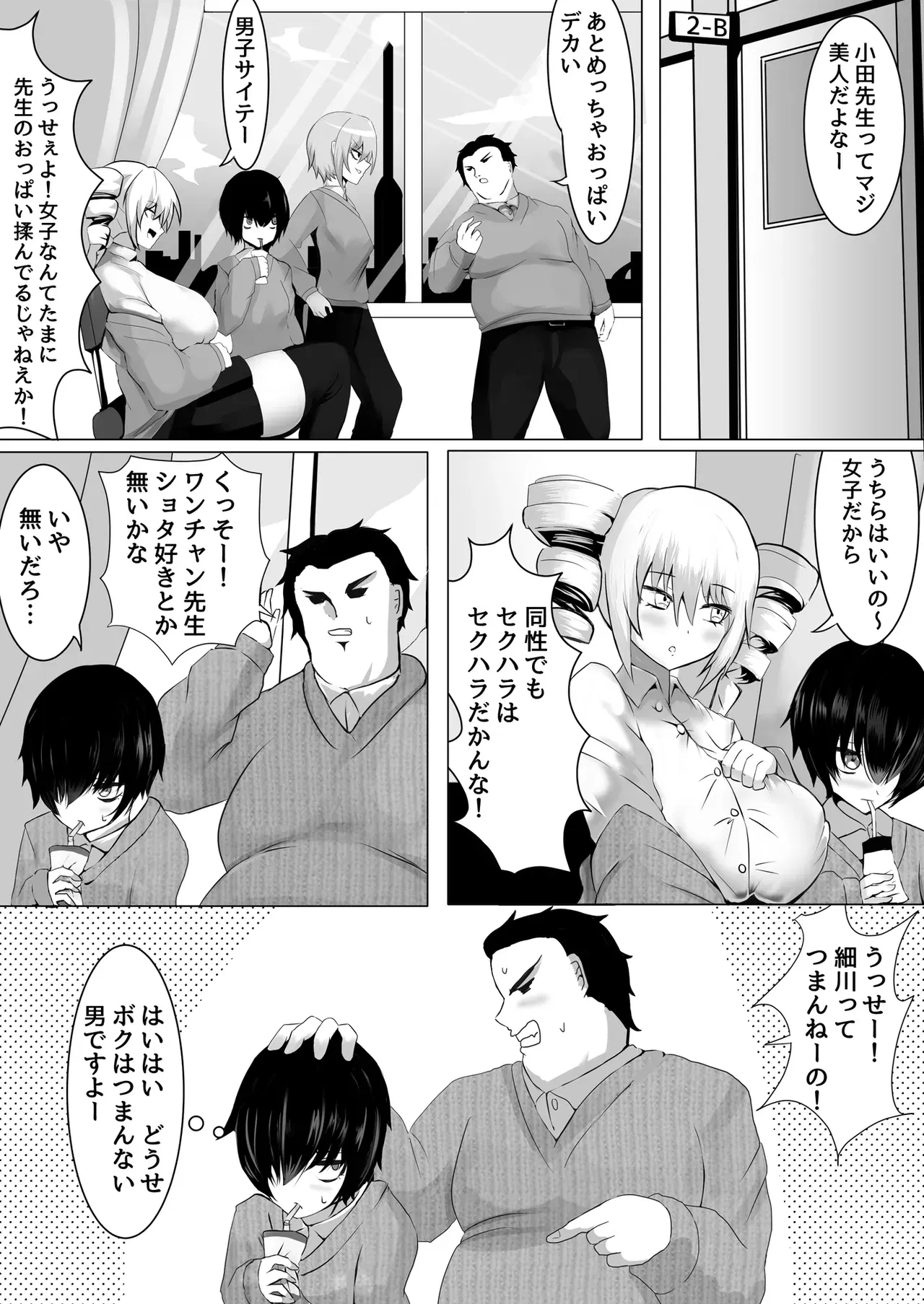 Image #5