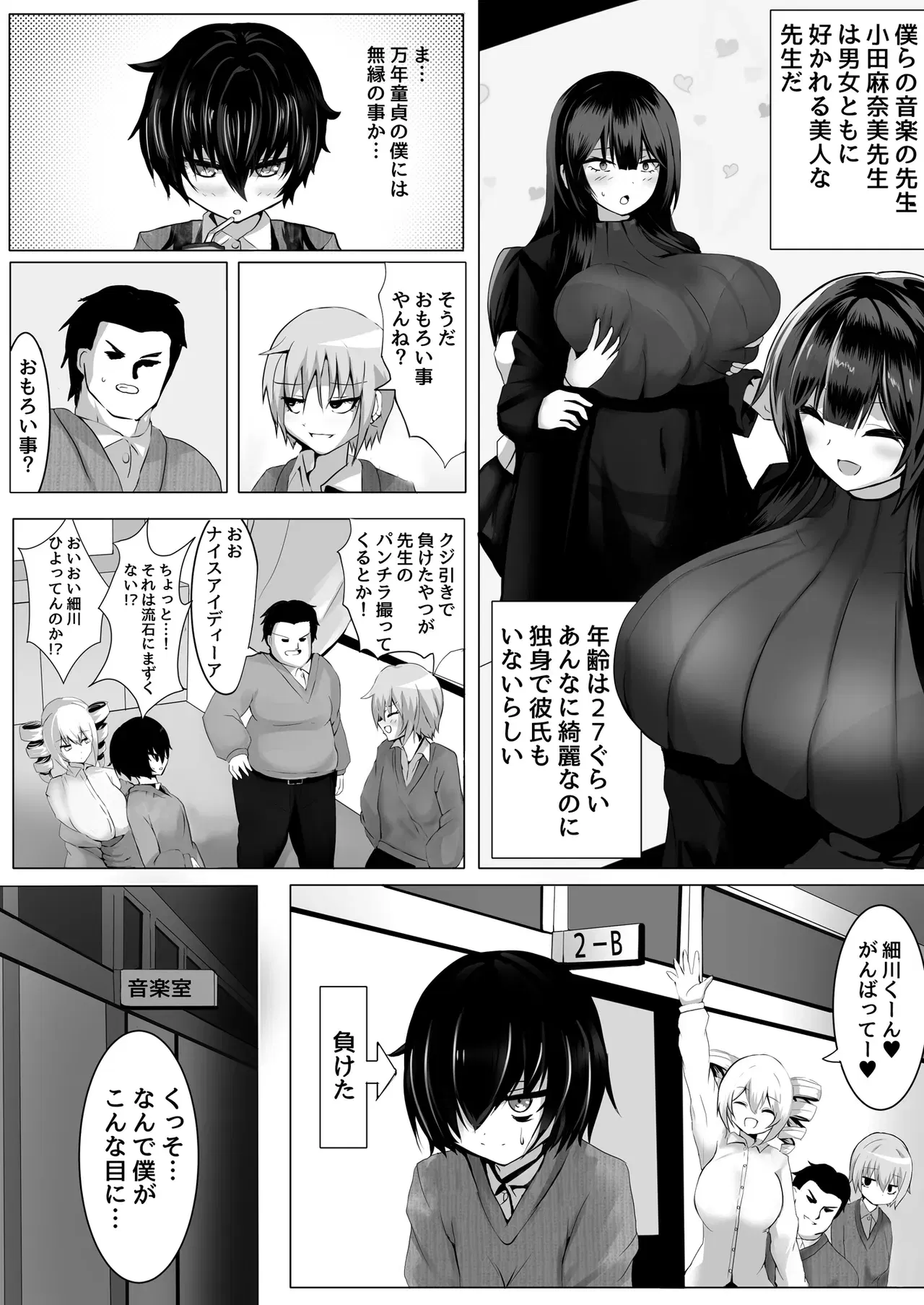Image #6