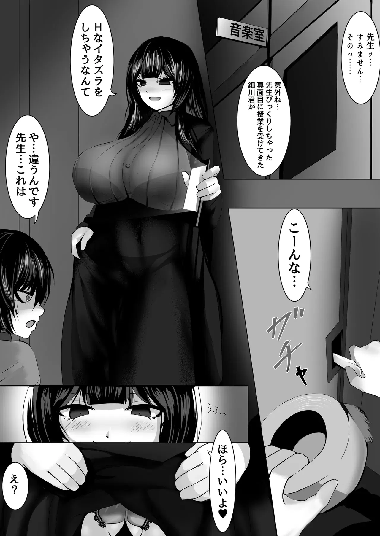 Image #8
