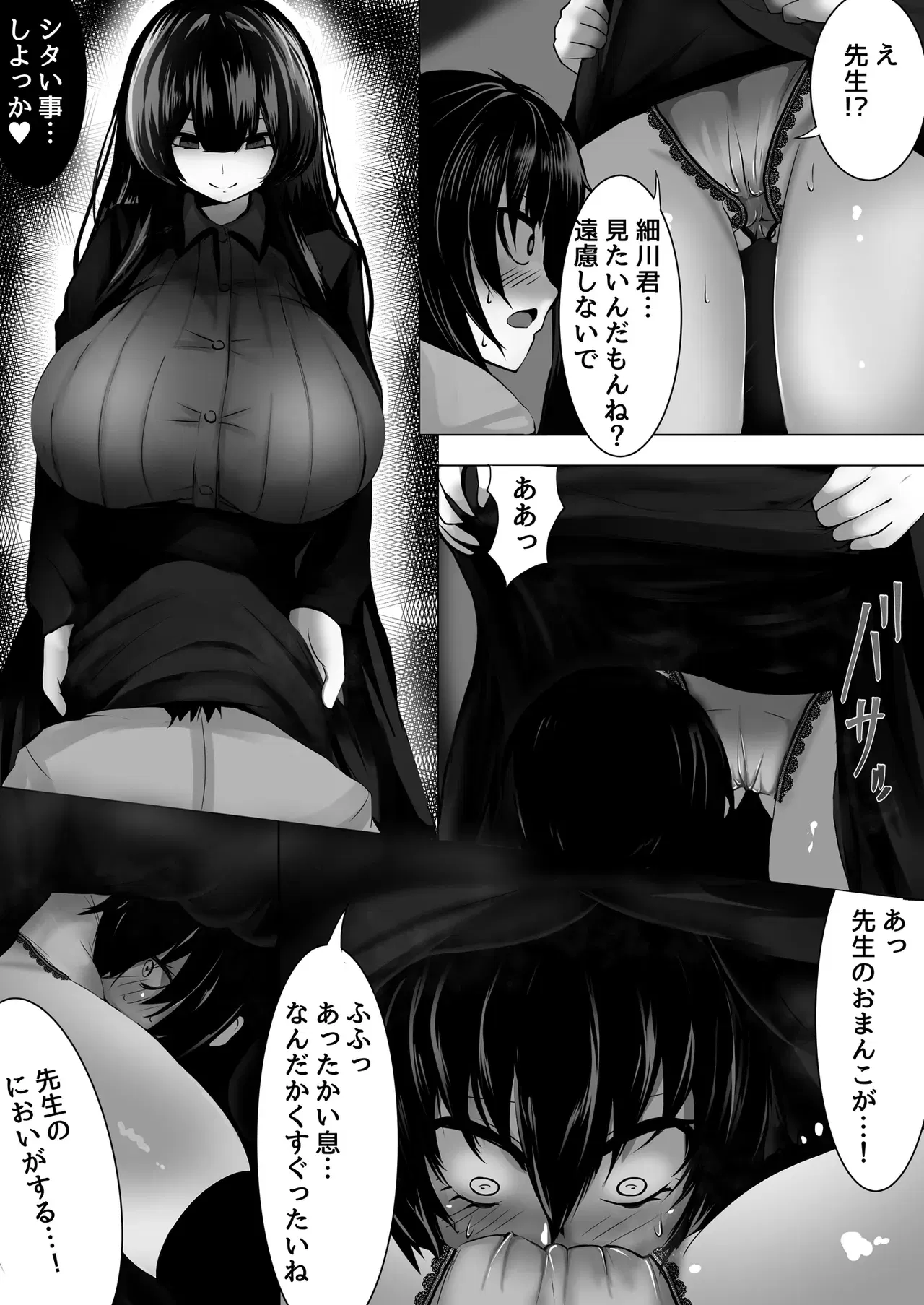 Image #9