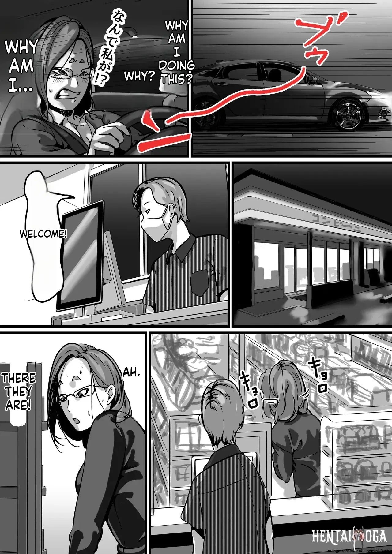 Image #8