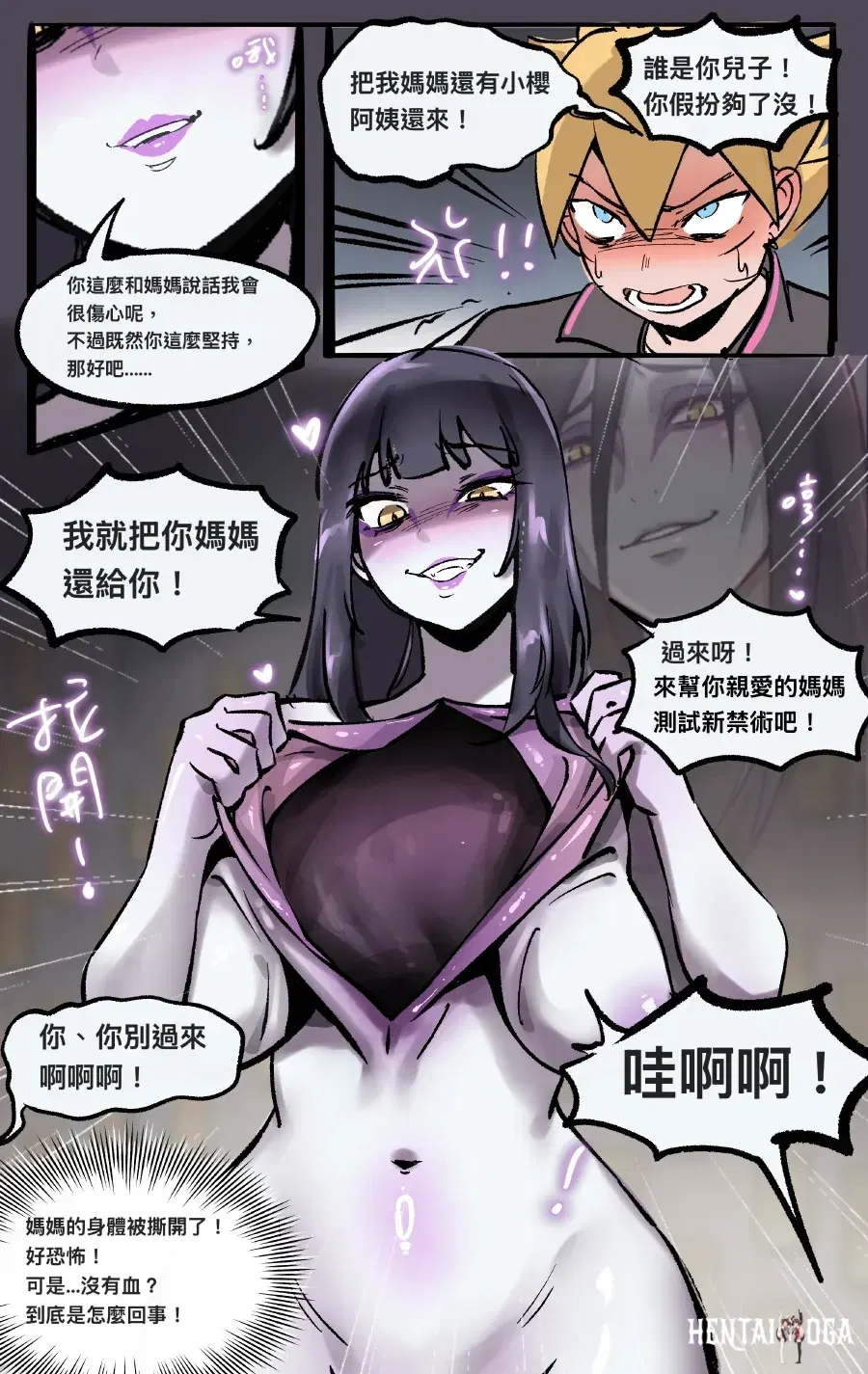 Image #30
