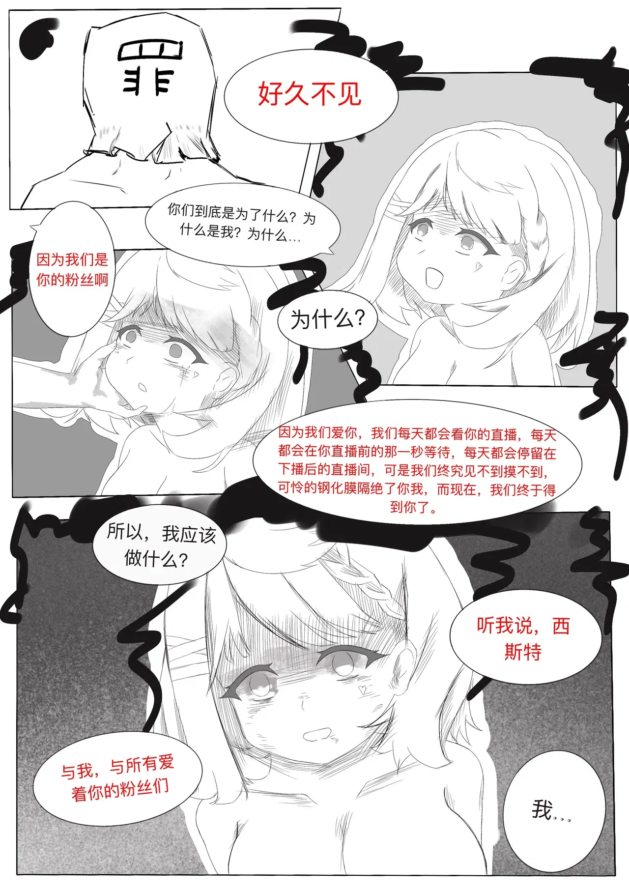 Image #10