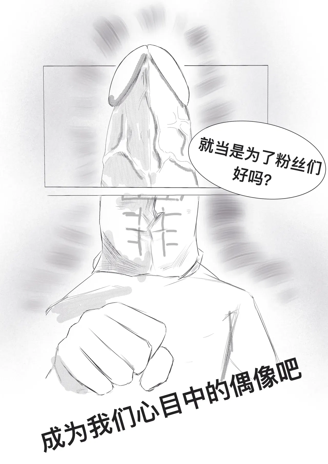 Image #11