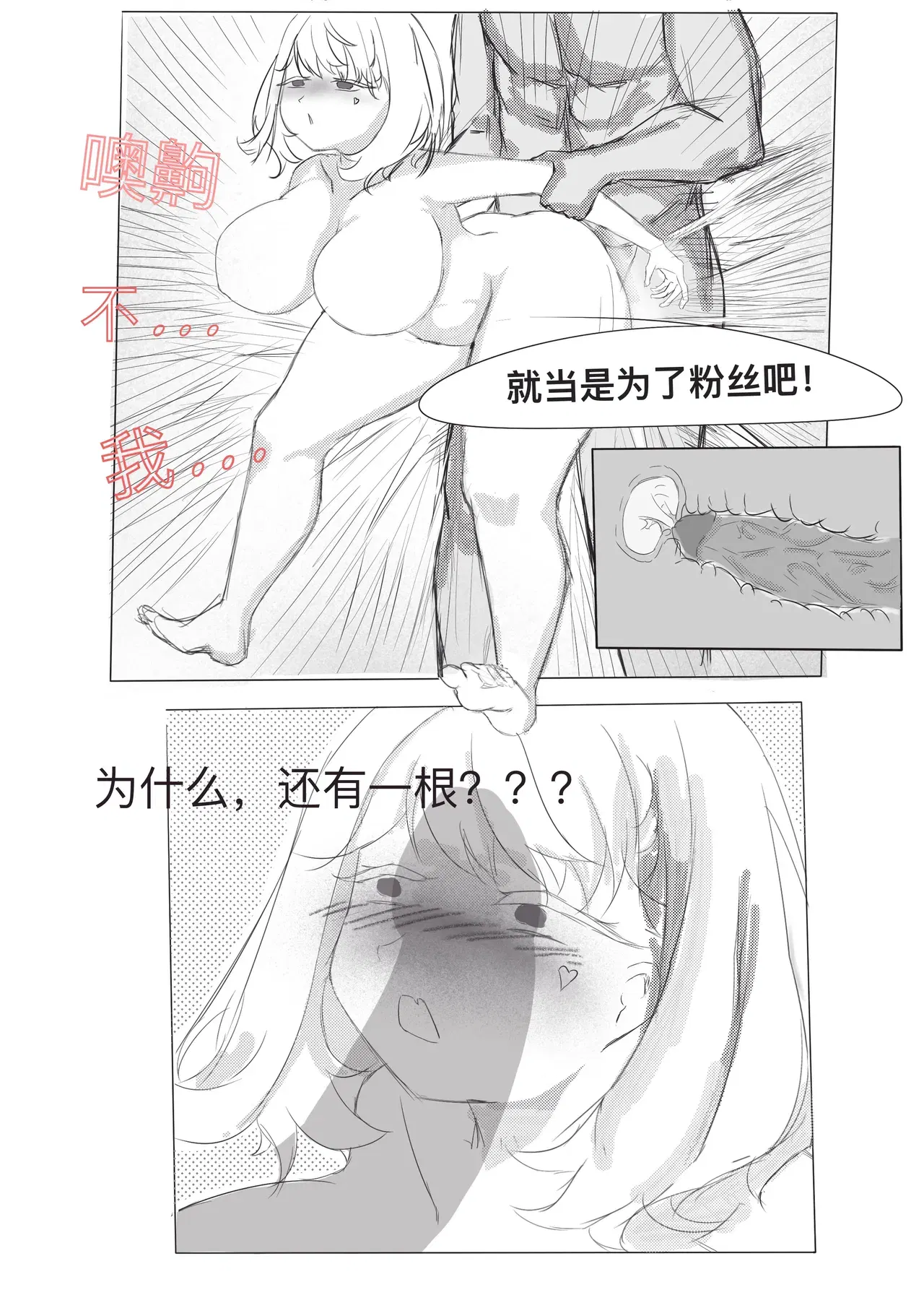 Image #12