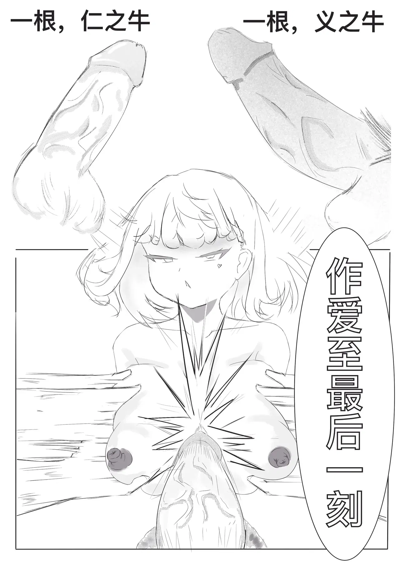 Image #13