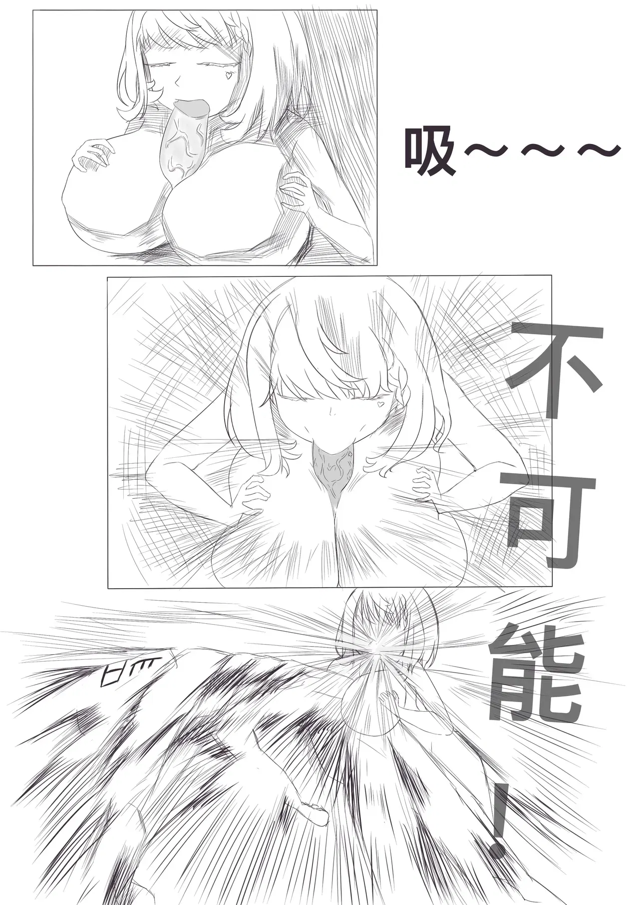 Image #18