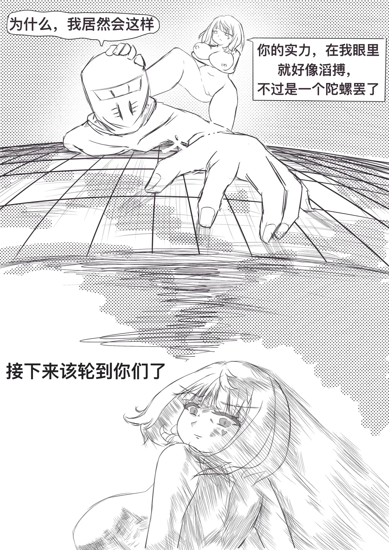 Image #19