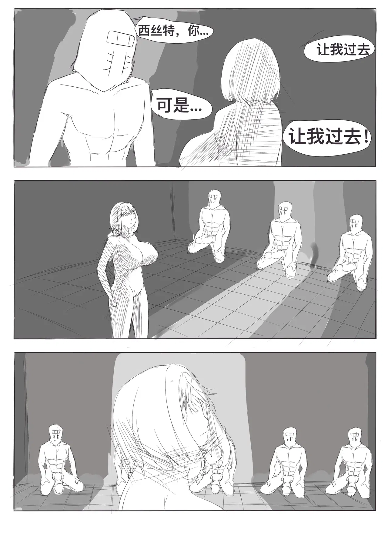Image #20