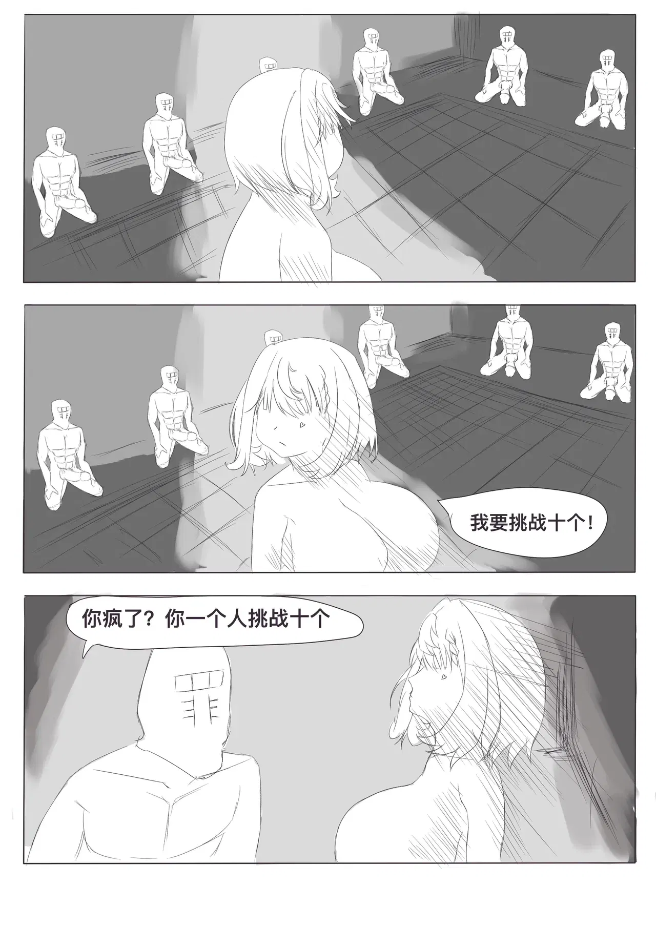 Image #21