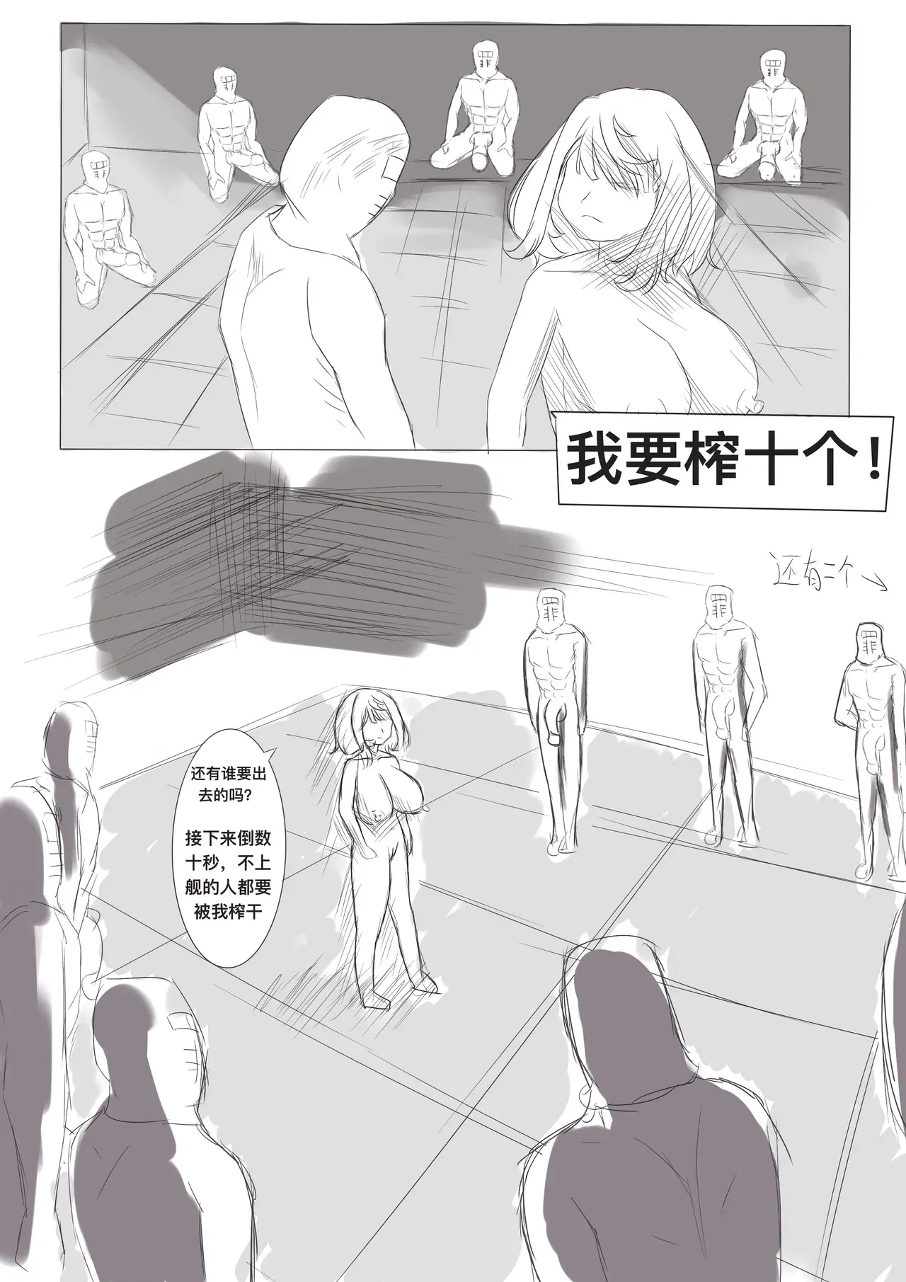 Image #22