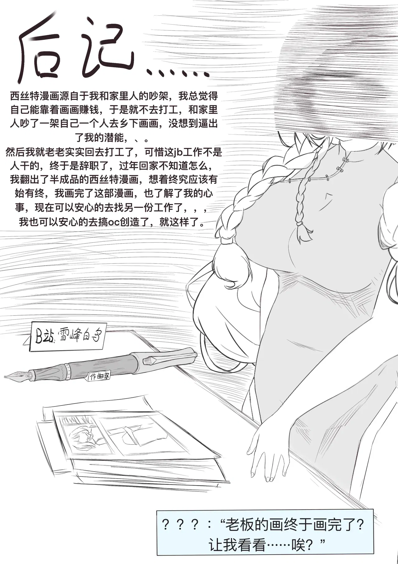 Image #37