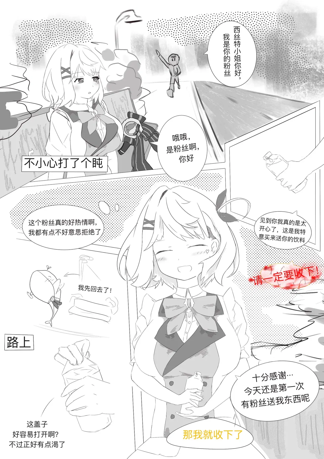 Image #7