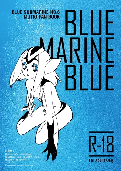 (C90) BLUE MARINE BLUE (Digital) - Hentai Gallery