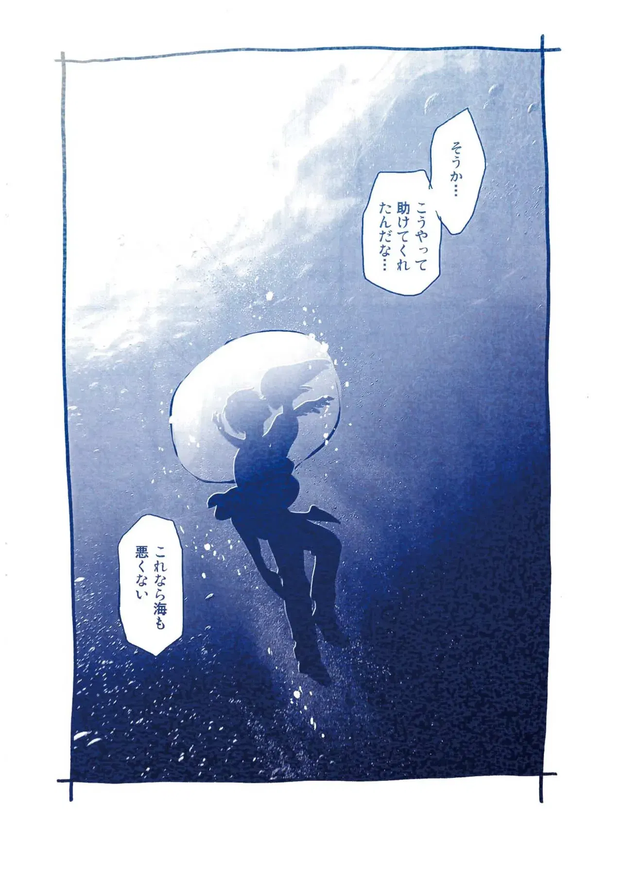 Image #10