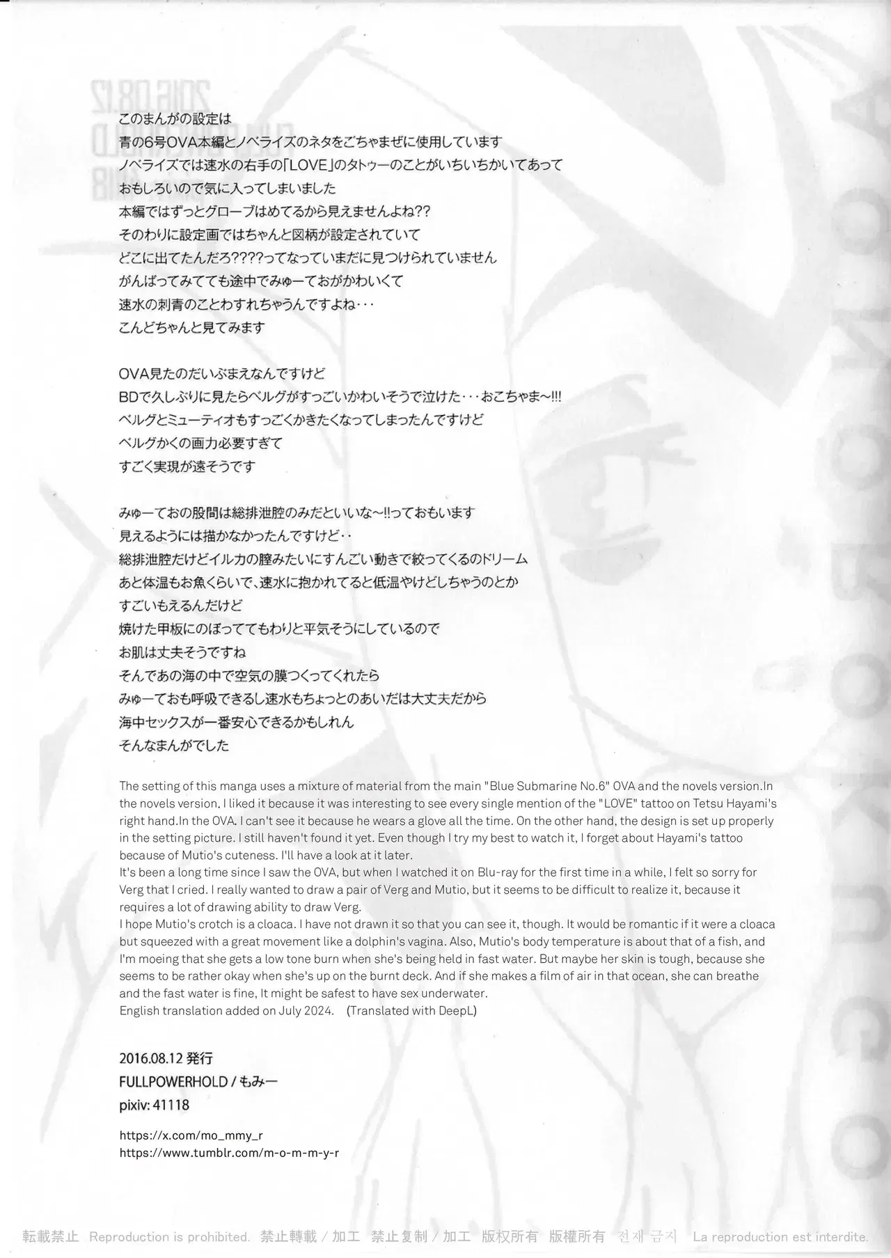Image #11