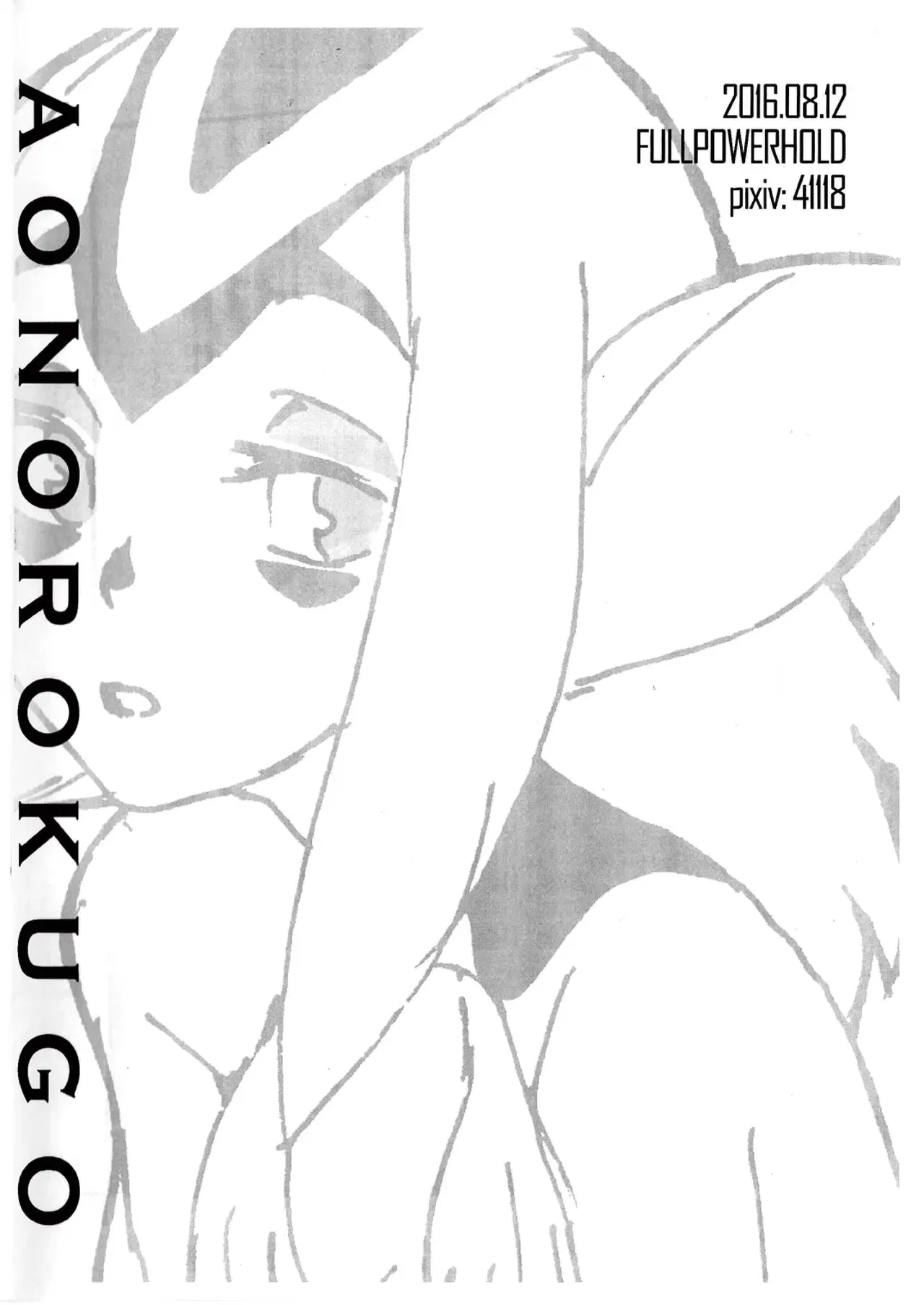 Image #12