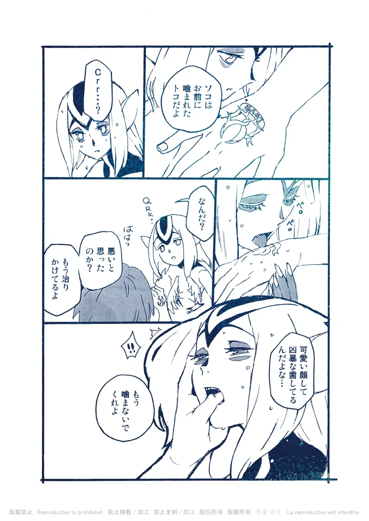 Image #3