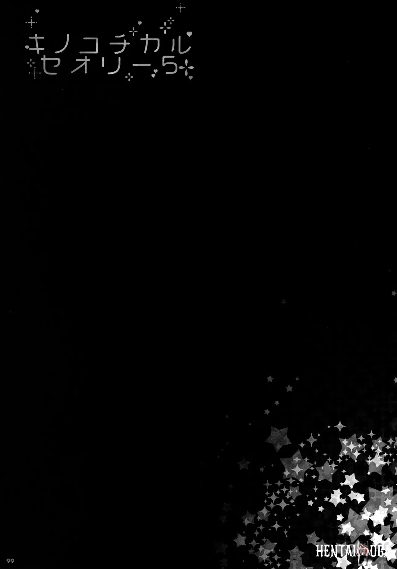 Image #100