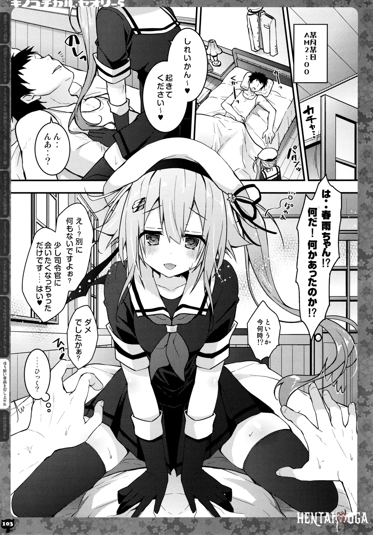 Image #104