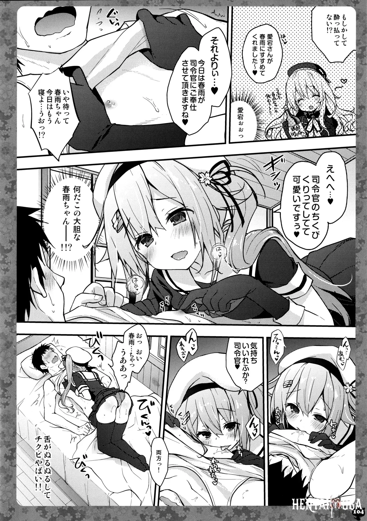 Image #105