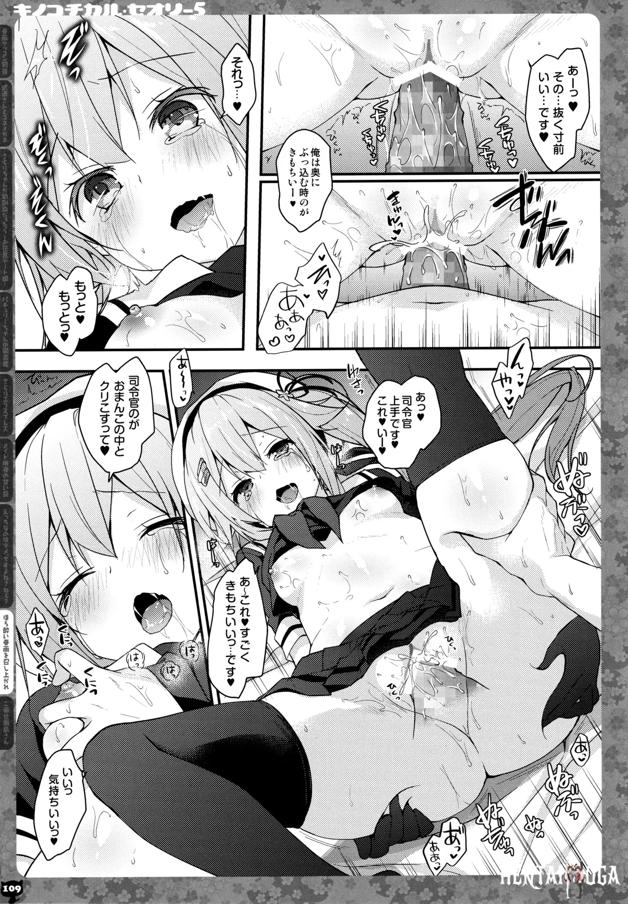 Image #110