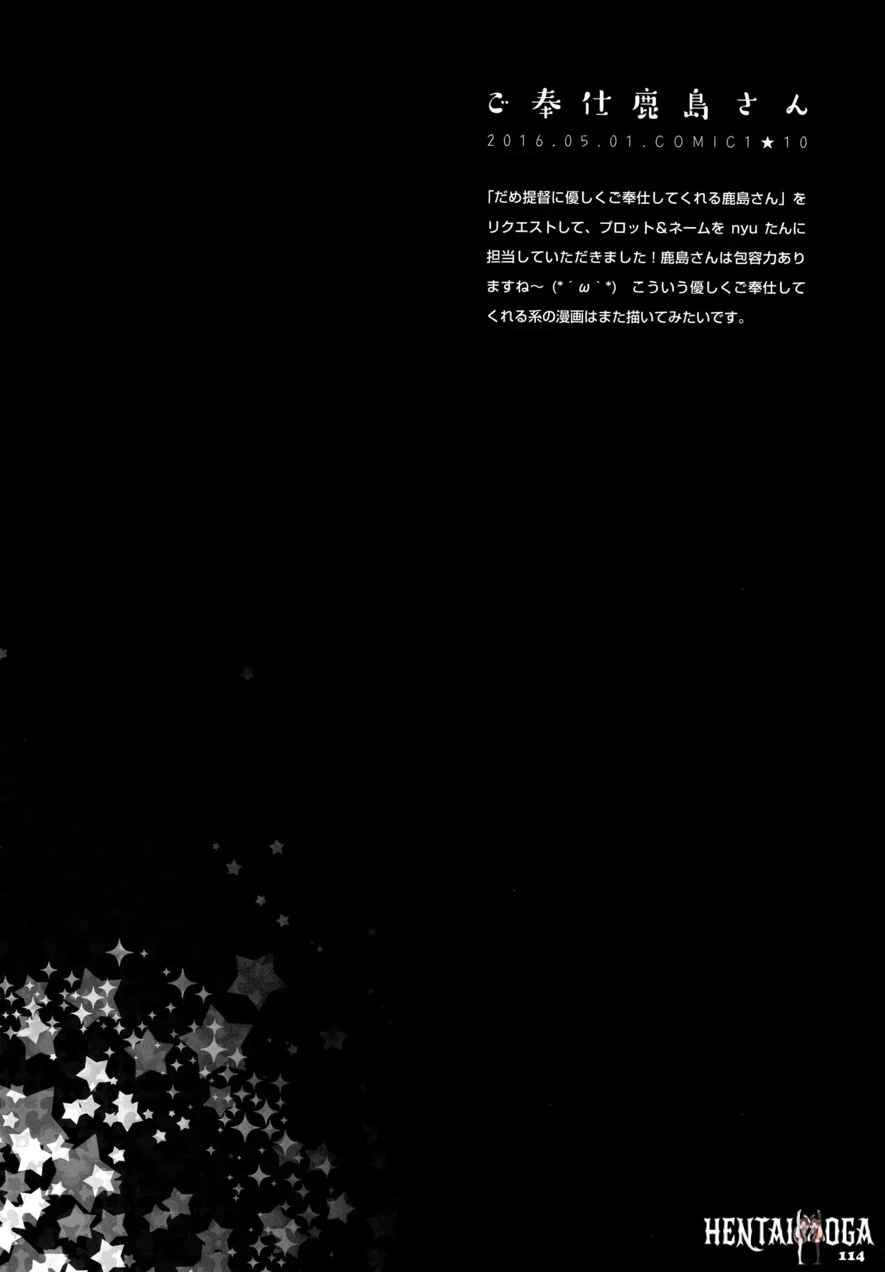 Image #115