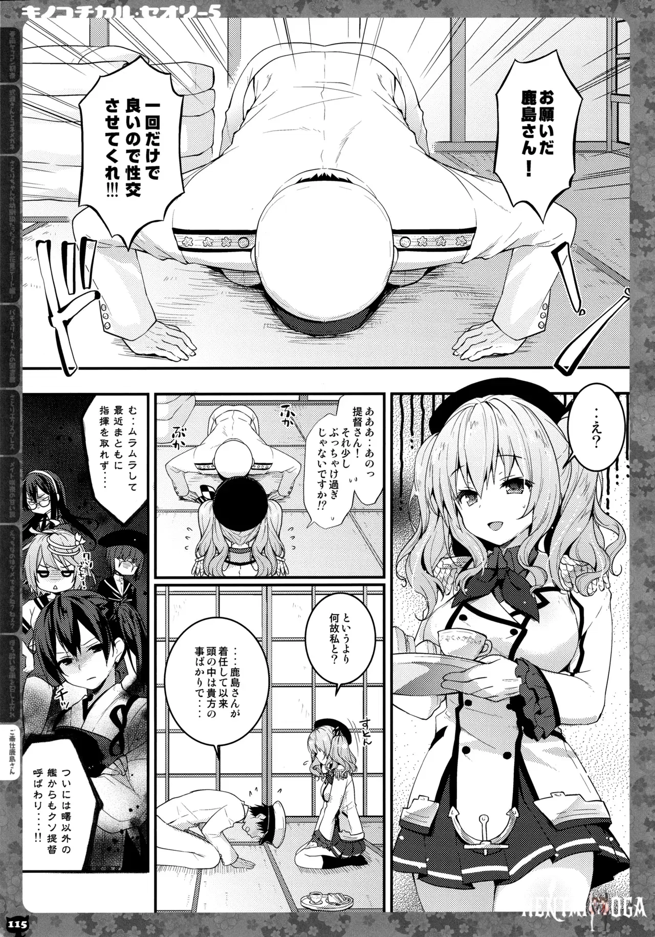 Image #116