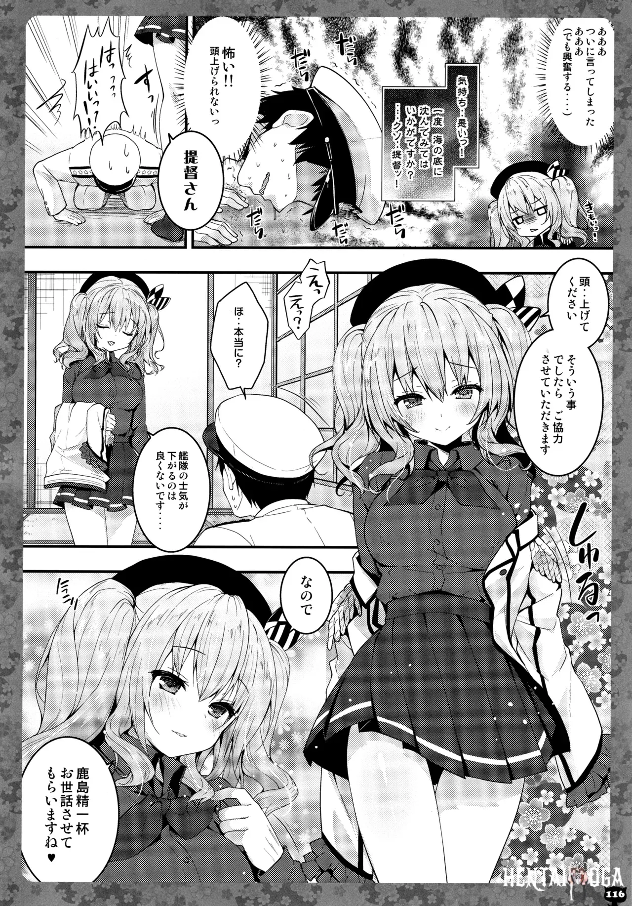 Image #117