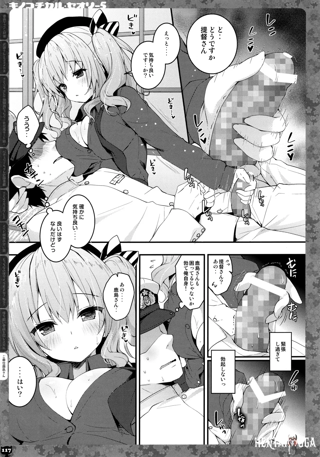 Image #118