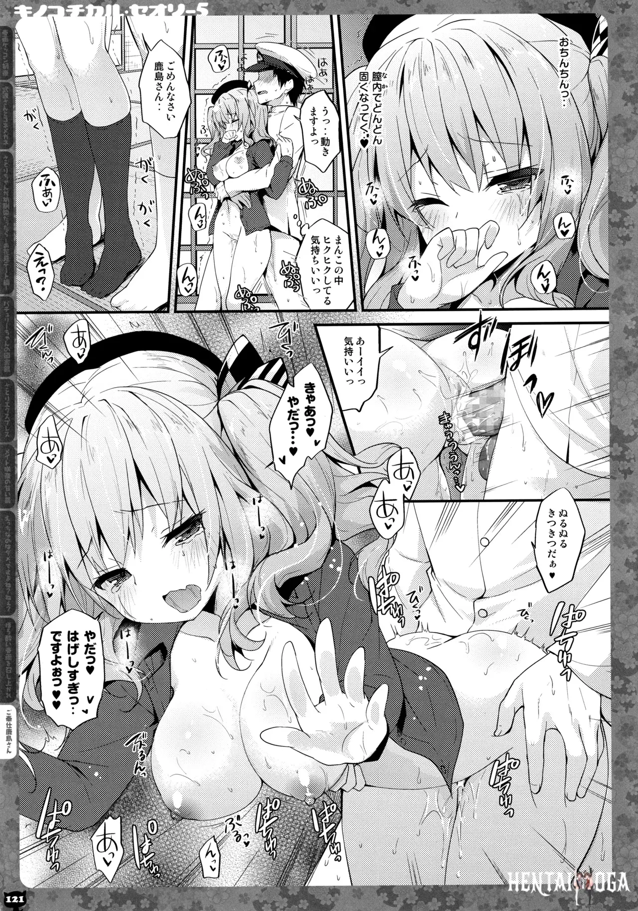 Image #122
