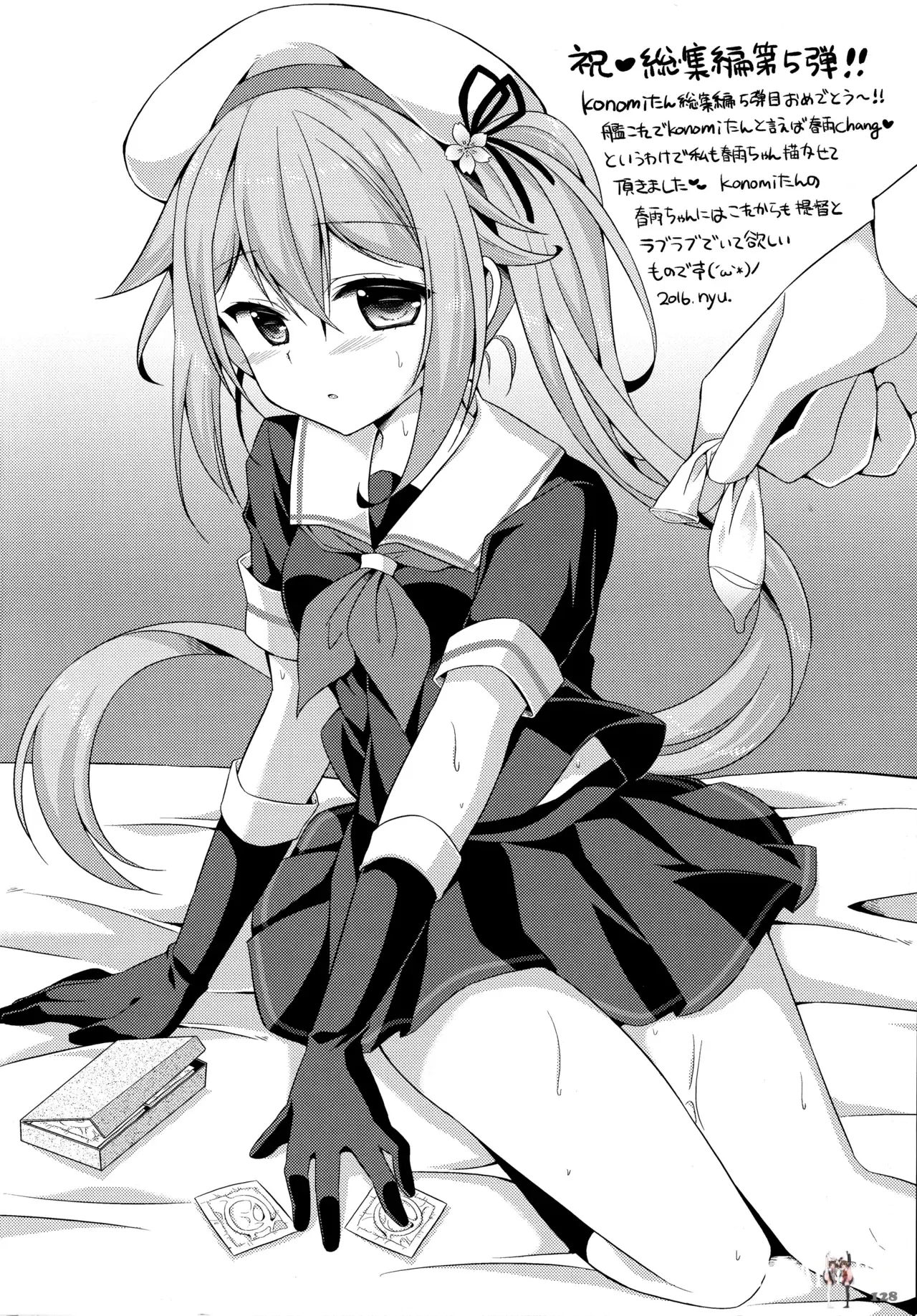 Image #129