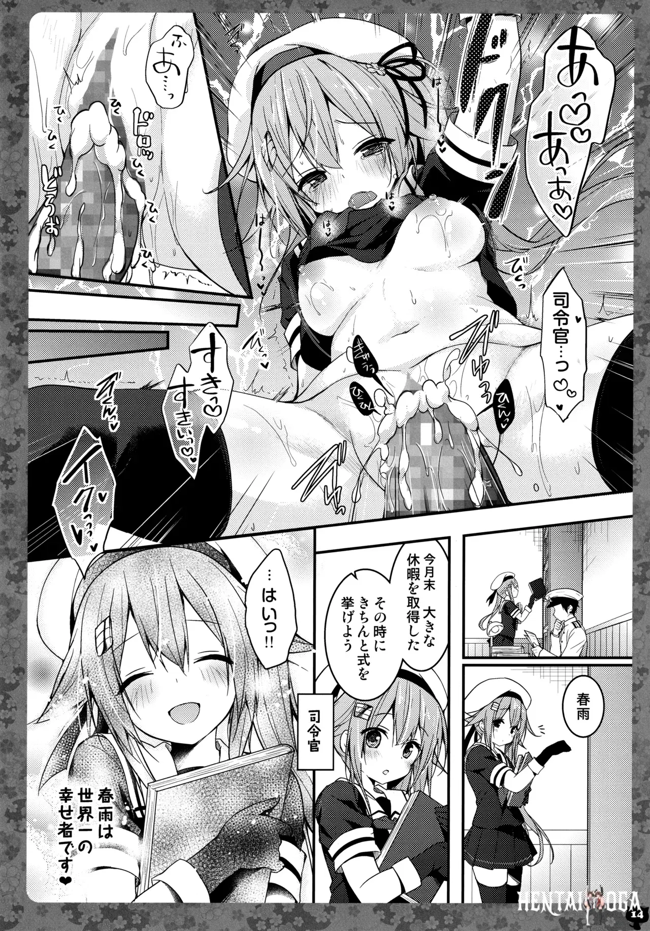 Image #16