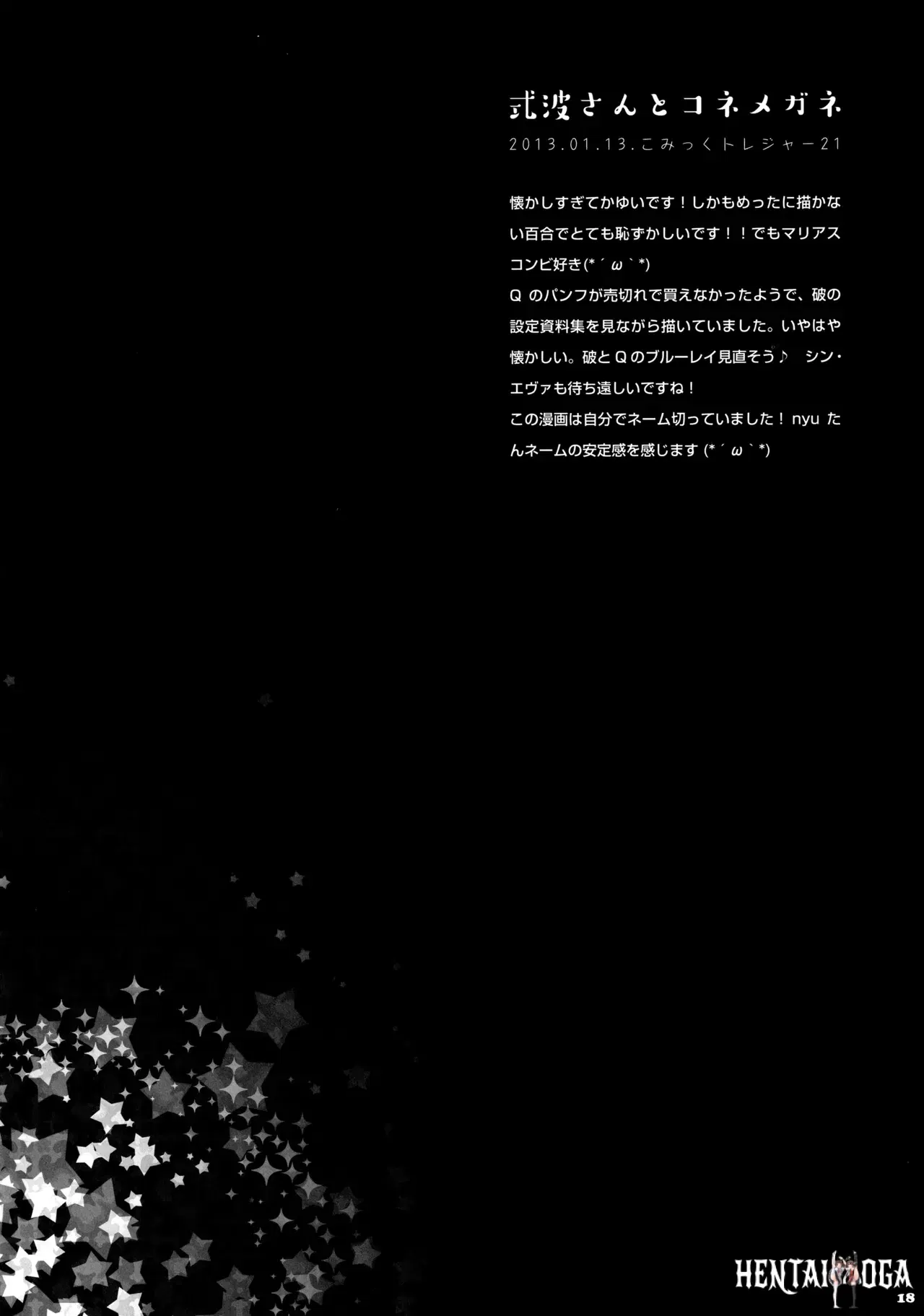 Image #20