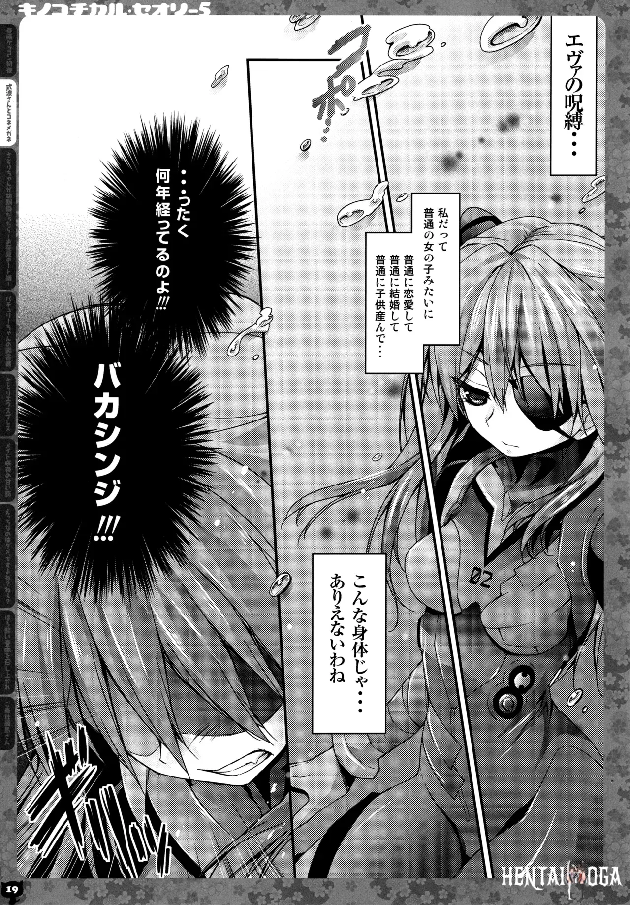 Image #21