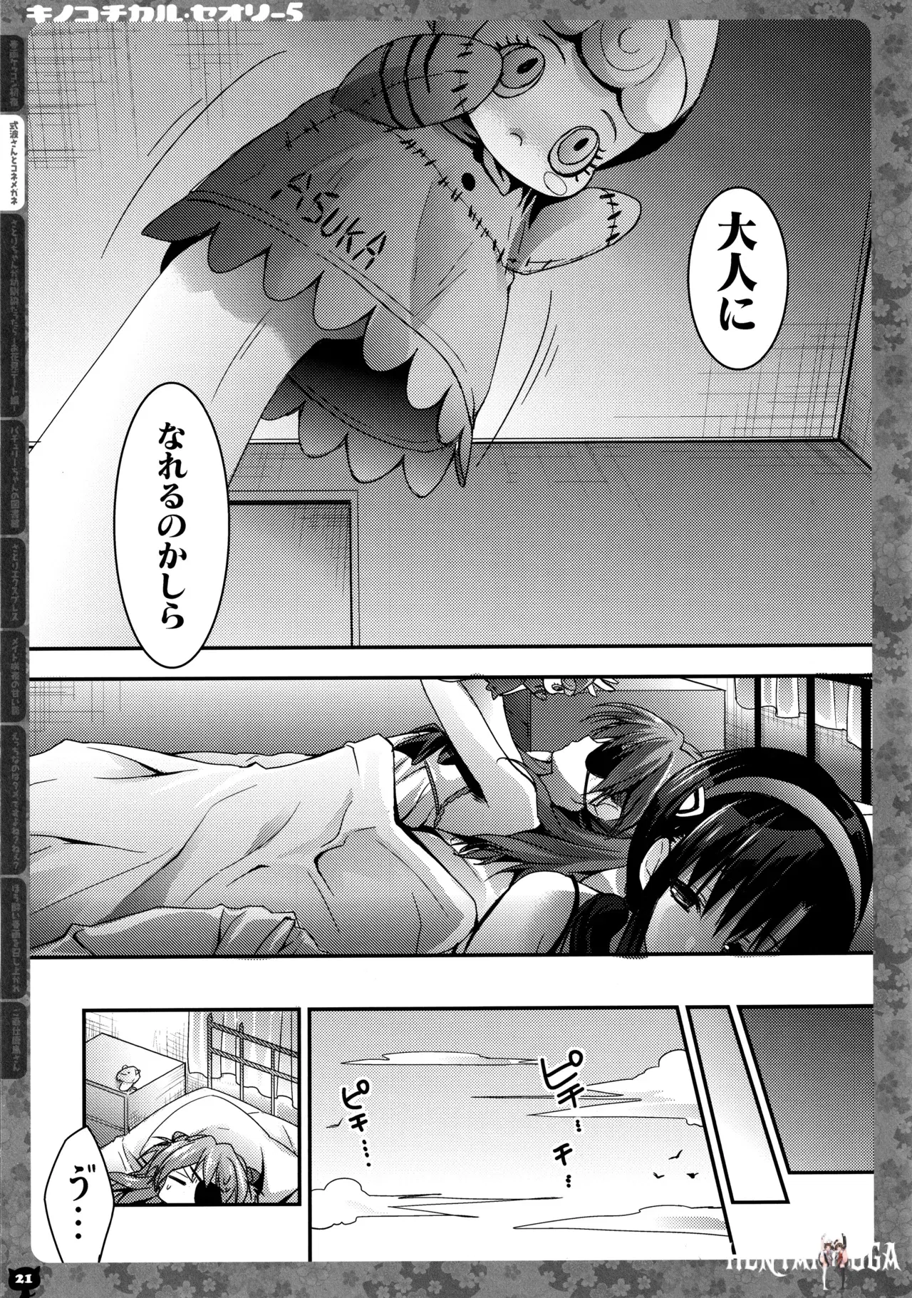 Image #23